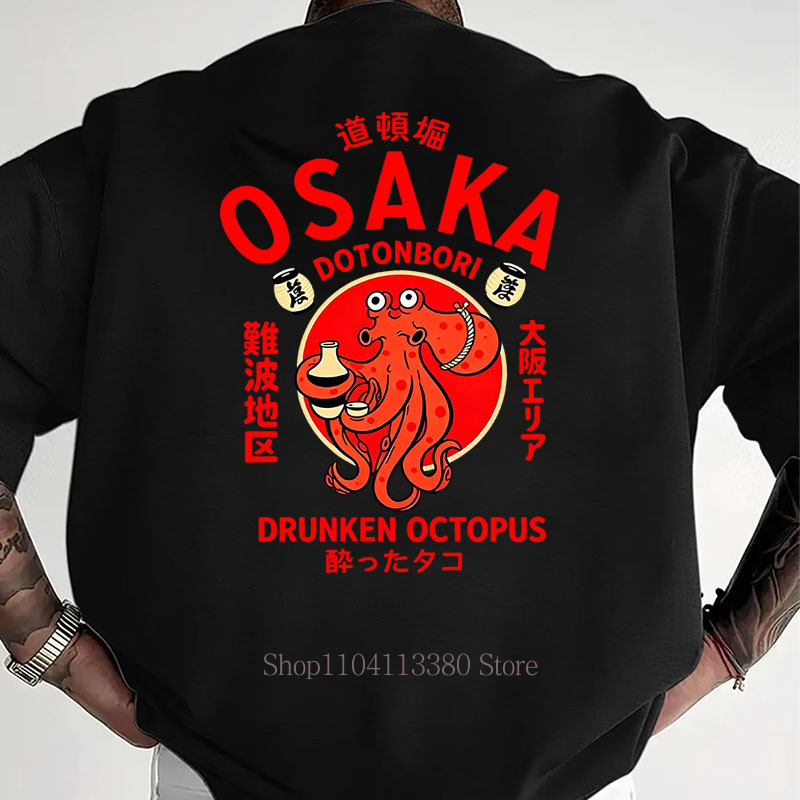 Vintage Fashion Osaka - Osaka Print T-shirts for Men Women