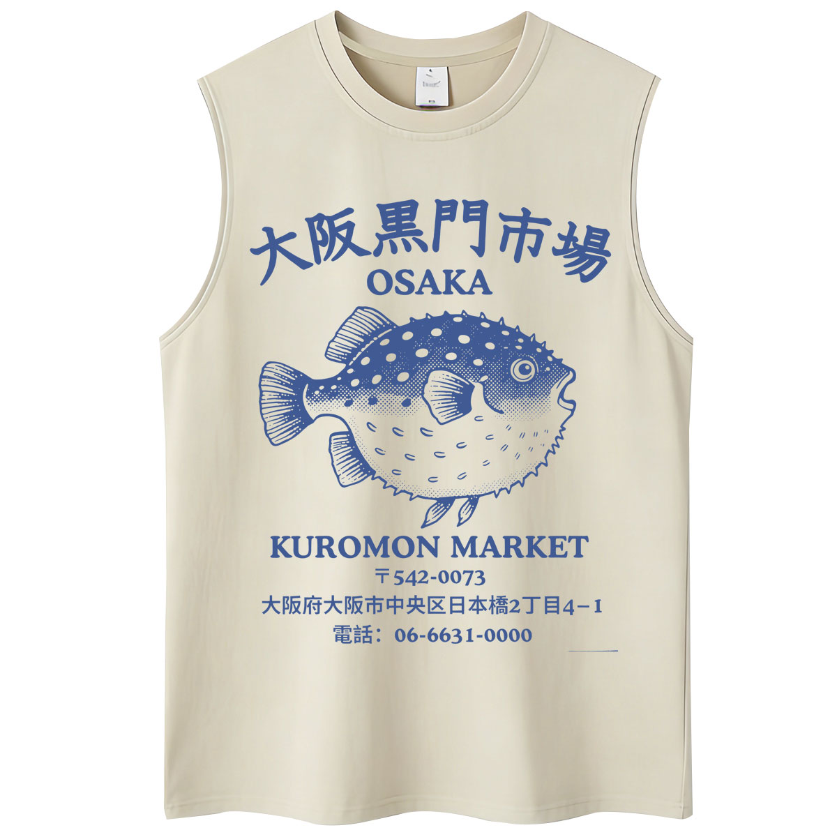 Vintage Fashion Osaka - Washed Japanese Style Osaka Fish Market