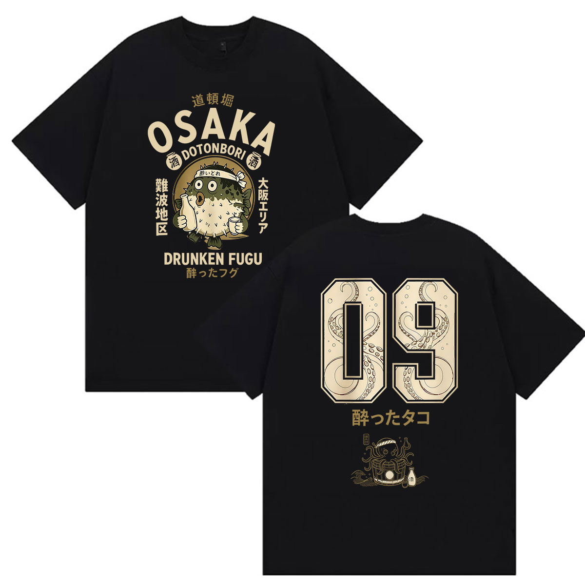 Funny Osaka Drunken Fugu Doton - Vintage Fashion Osaka recension och pris