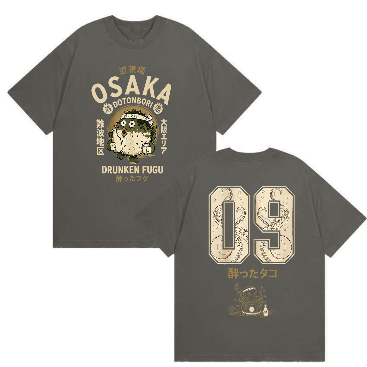 Funny Osaka Drunken Fugu Doton - Vintage Fashion Osaka recension och pris
