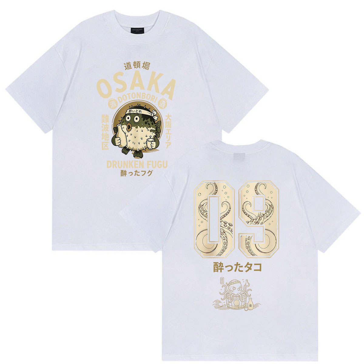Funny Osaka Drunken Fugu Doton - Vintage Fashion Osaka recension och pris