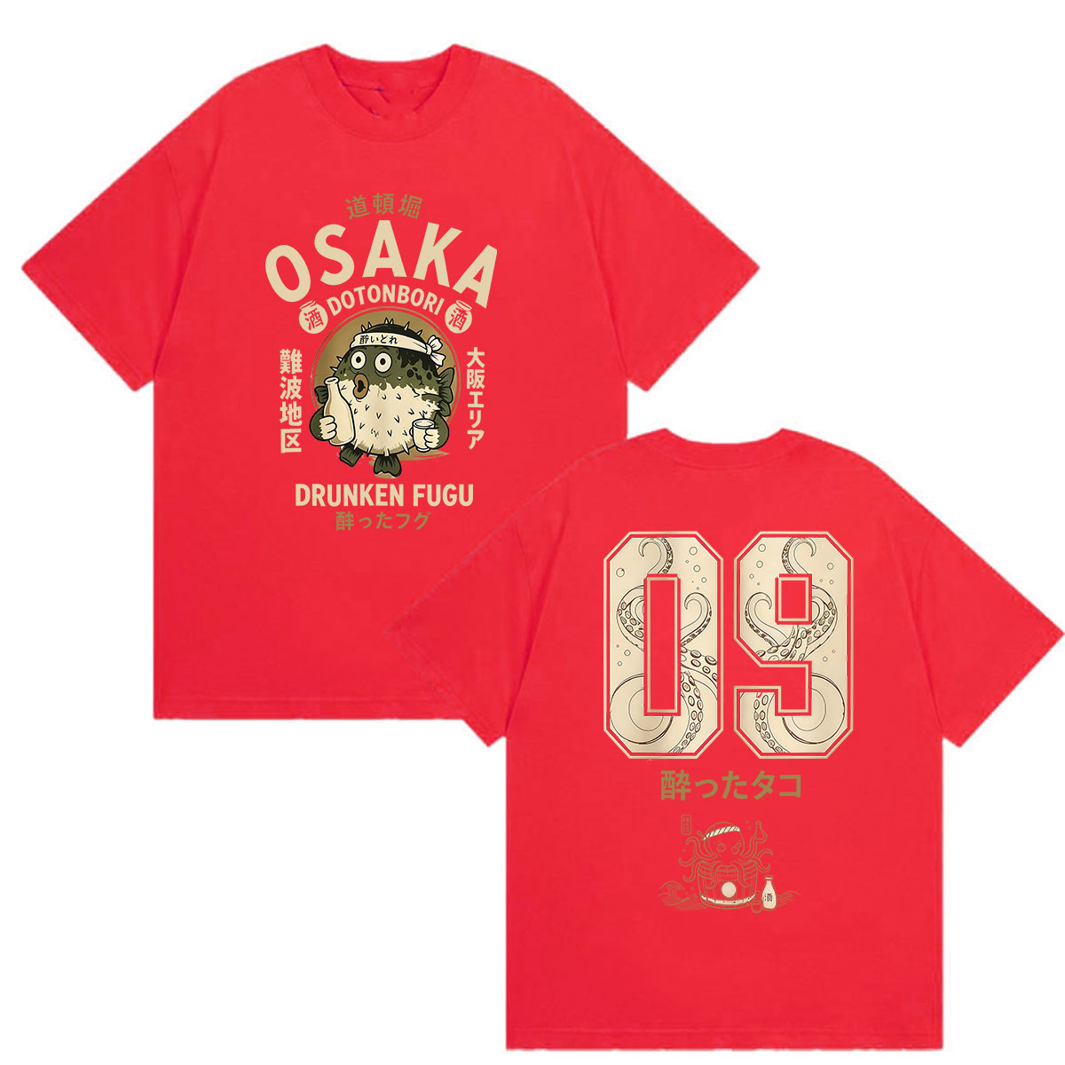 Funny Osaka Drunken Fugu Doton - Vintage Fashion Osaka recension och pris