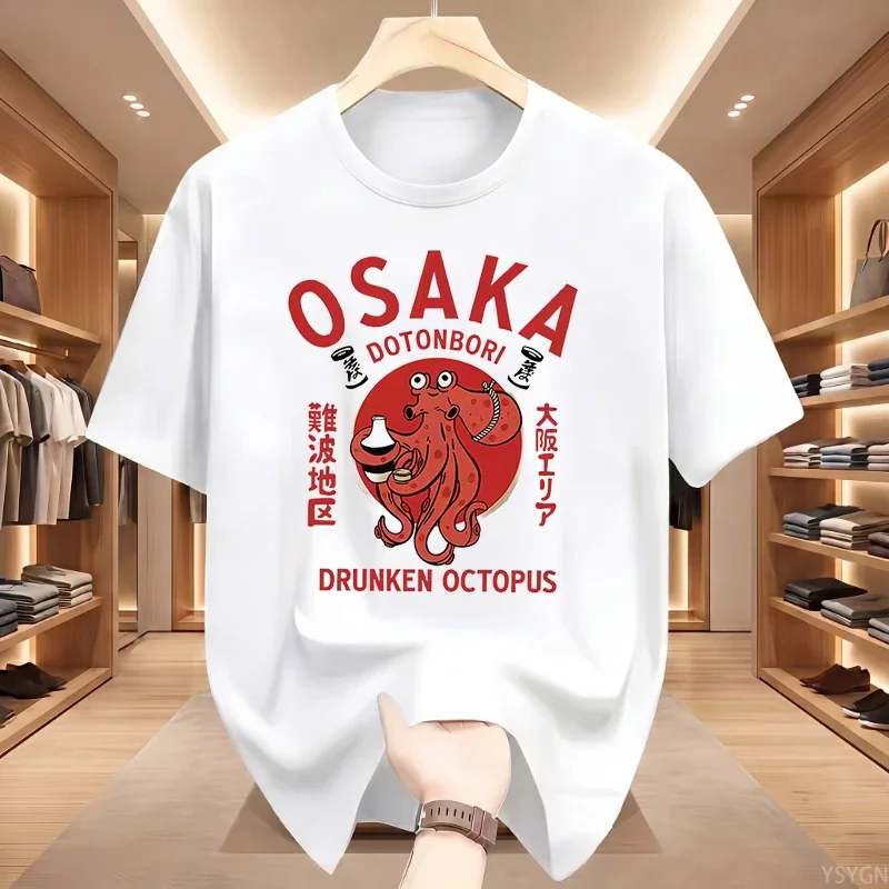 Osaka Dotonbori Drunken Octopu - Vintage Fashion Osaka recension och pris