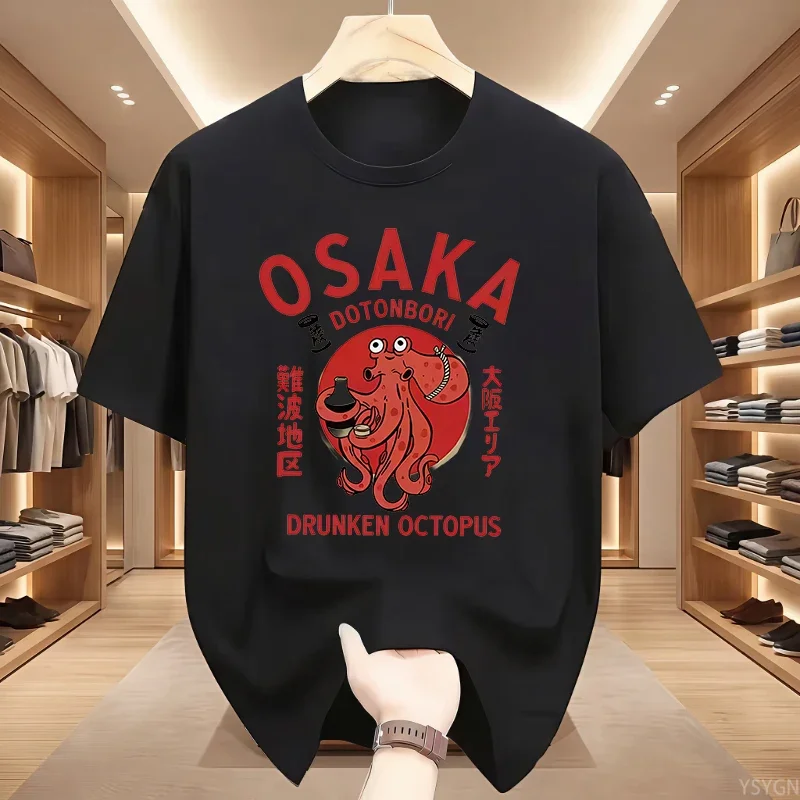 Osaka Dotonbori Drunken Octopu - Vintage Fashion Osaka recension och pris