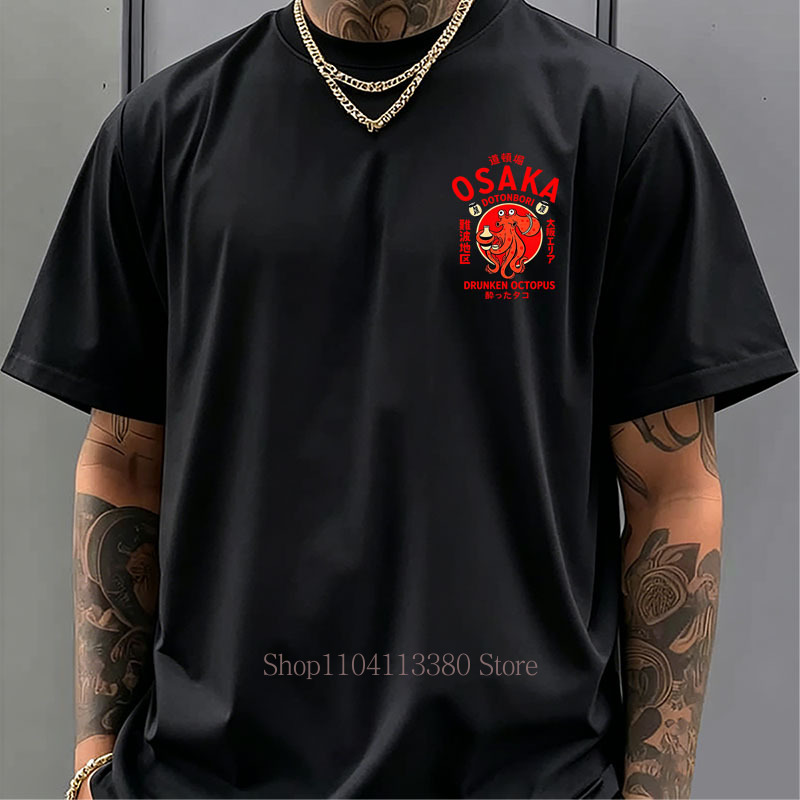 Osaka Print T-shirts for Men W - Vintage Fashion Osaka recension och pris