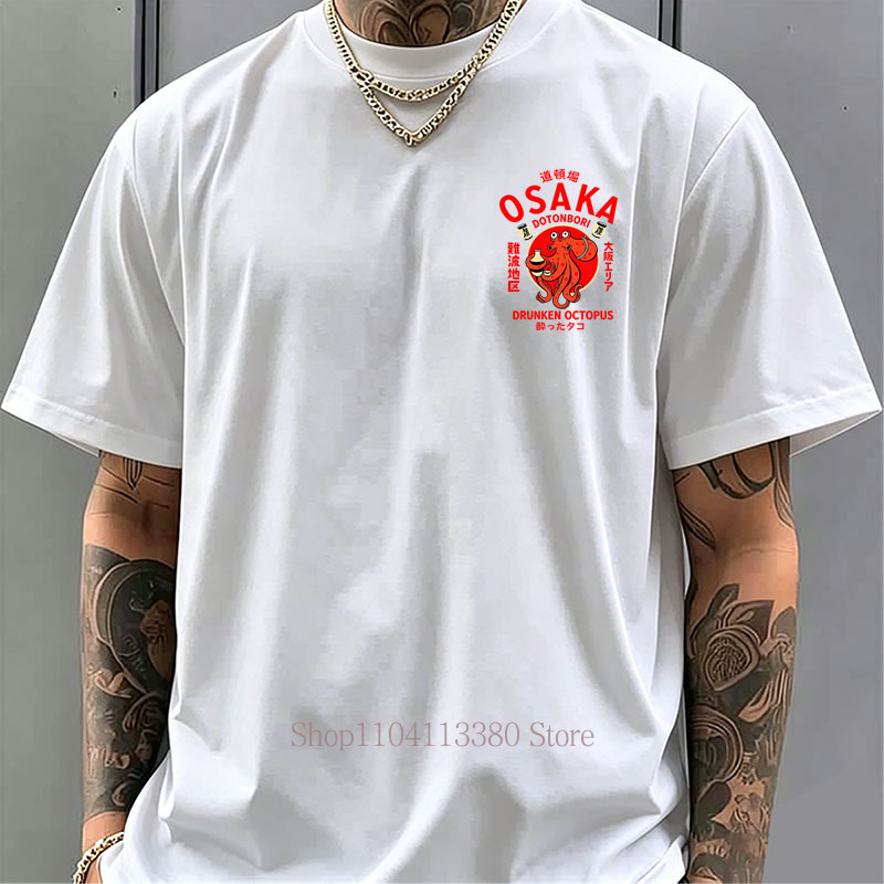 Osaka Print T-shirts for Men W - Vintage Fashion Osaka recension och pris