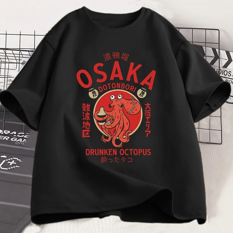 Osaka Dotonbori Drunken Octopu - Vintage Fashion Osaka recension och pris