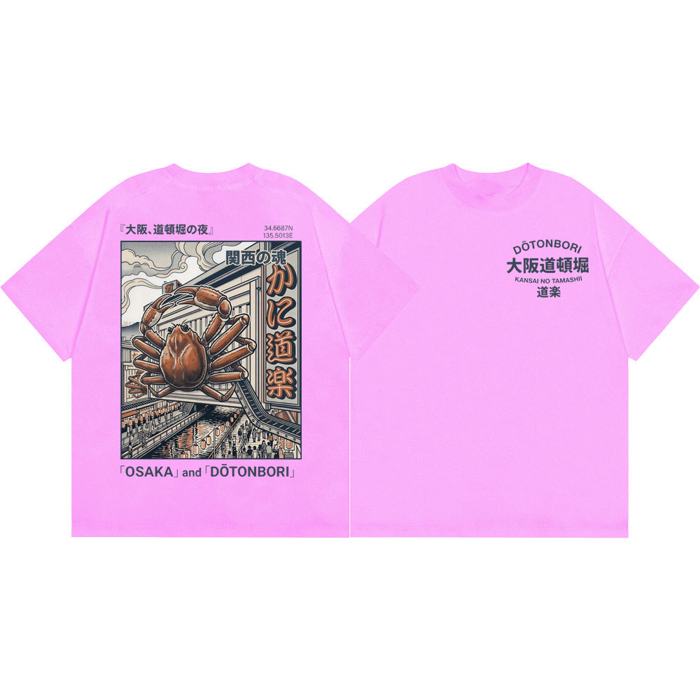 Osaka Dotonbori Crab Graphic T - Vintage Fashion Osaka recension och pris