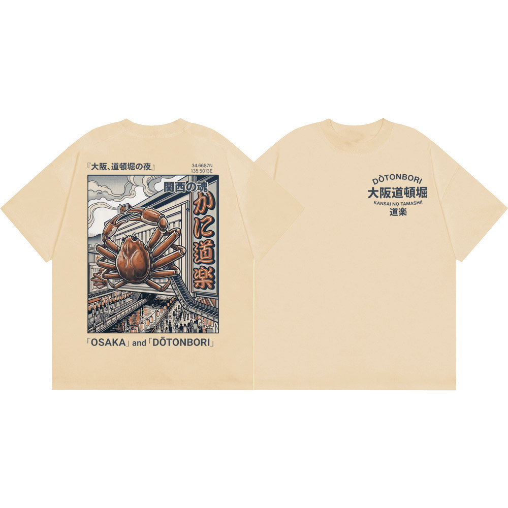 Osaka Dotonbori Crab Graphic T - Vintage Fashion Osaka recension och pris