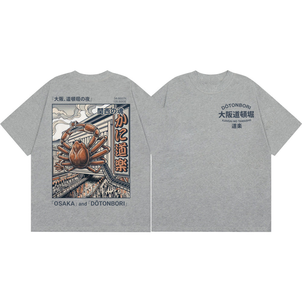 Osaka Dotonbori Crab Graphic T - Vintage Fashion Osaka recension och pris