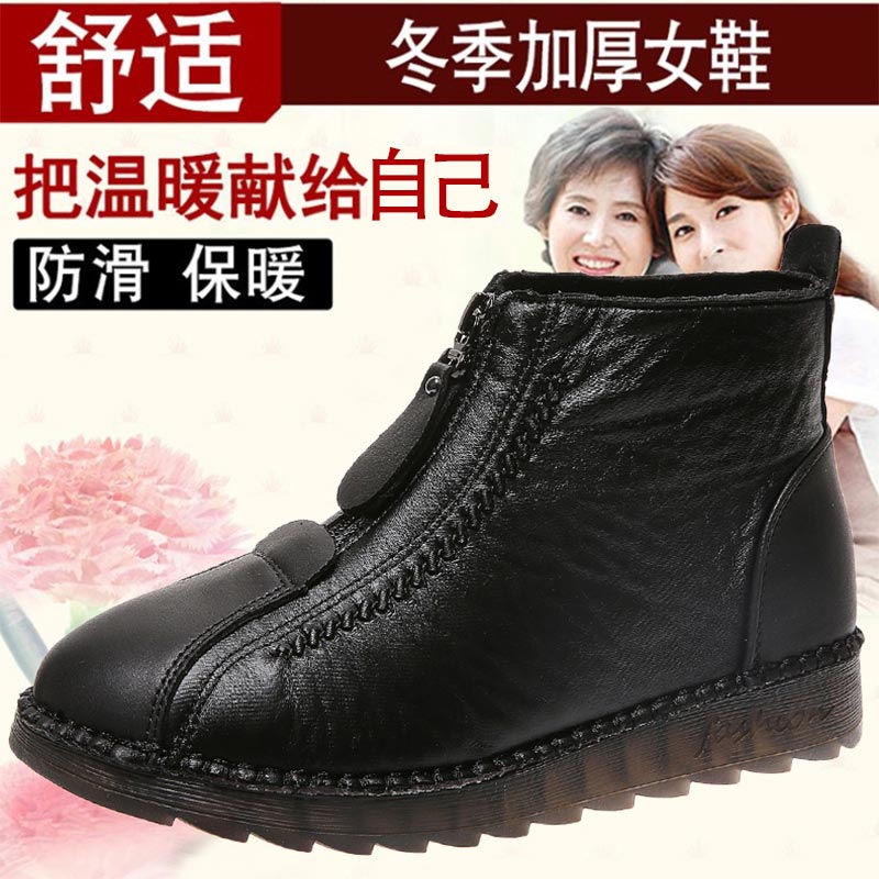 high cut pu leather sneakers w - Vintage Fashion Online Store recension och pris