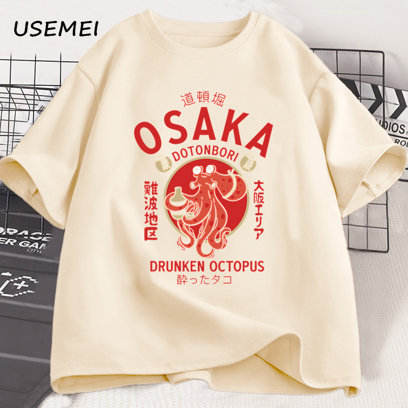 Osaka Dotonbori, Drunken Octop - Vintage Fashion Osaka recension och pris